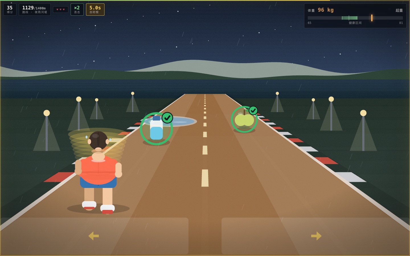 The sixth segment, the rainy embankment: rain, wet-road reflections and the river below the horizon; this stretch changes the picture only, not speed, collision or spawning